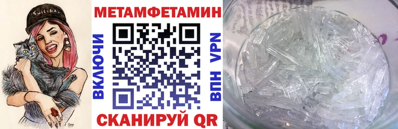Amphetamine Розовый  Кинешма 