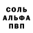 МДМА кристаллы TheZirby