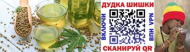 сколько стоит  Кинешма  Еда ТГК конопля 