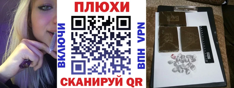 Гашиш хэш Кинешма