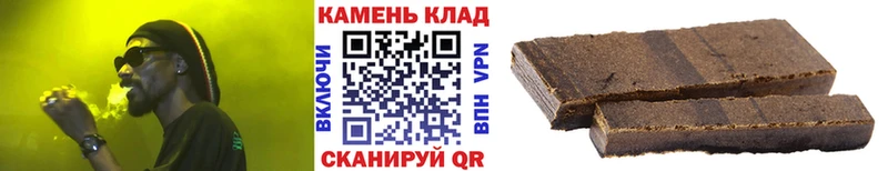 Гашиш убойный  Кинешма 