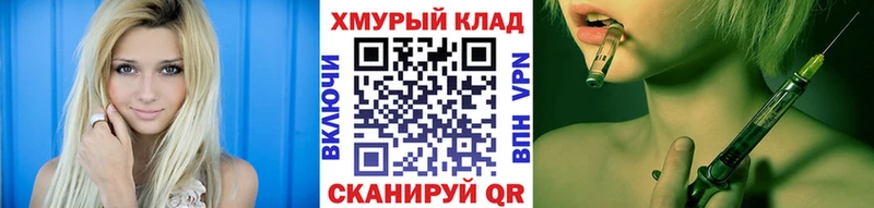 Героин герыч  MEGA онион  Кинешма 