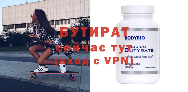 героин Покровск