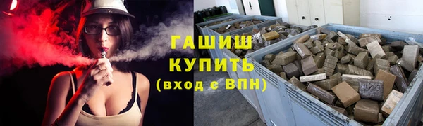 МДМА Абдулино