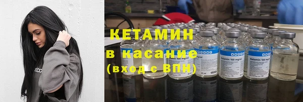 МДМА Абдулино