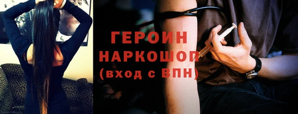 таблы Абаза