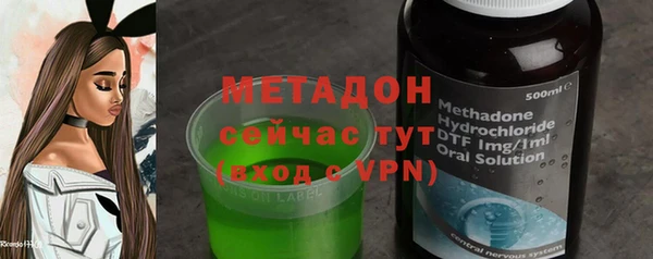 МДМА Абдулино