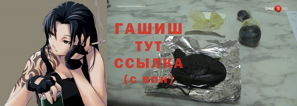 амф Абинск