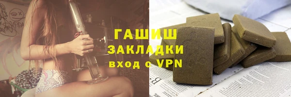 амф Абинск
