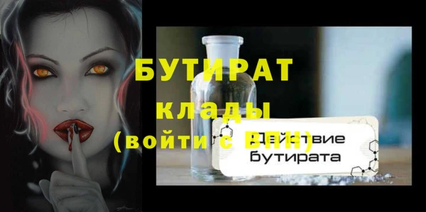 таблы Абаза