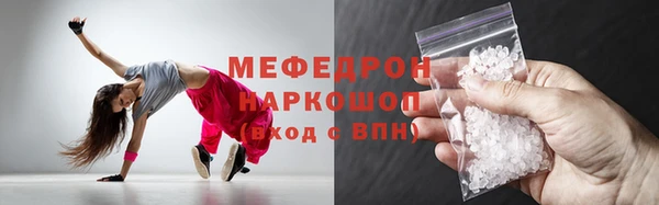 МДМА Абдулино