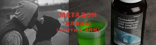 МДМА Абдулино