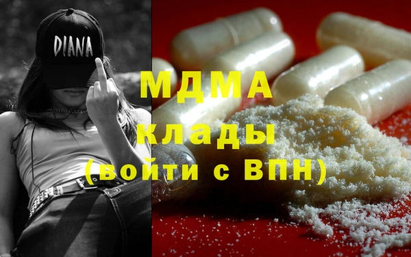 амф Абинск