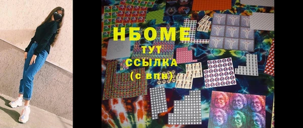 амф Абинск
