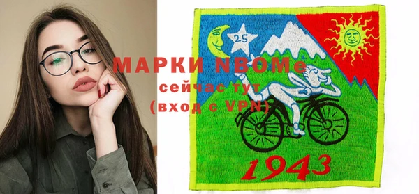 амф Абинск