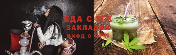 таблы Абаза