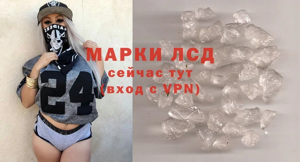 таблы Абаза