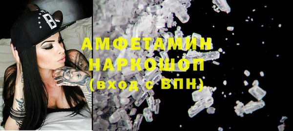 таблы Абаза