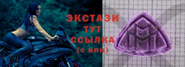 МДМА Абдулино