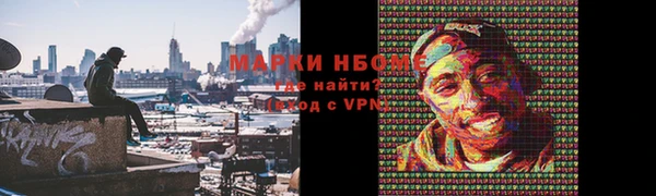 таблы Абаза
