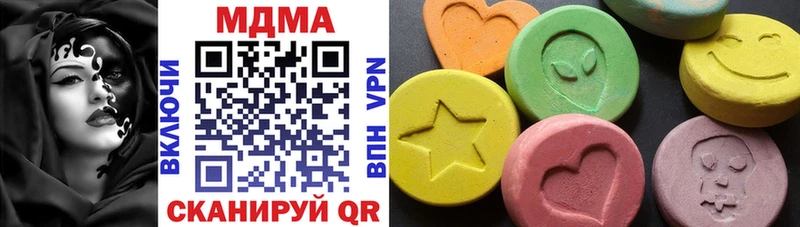 МДМА кристаллы  Кинешма 