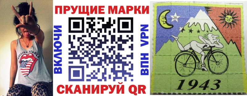 гидра ТОР  Кинешма  Марки 25I-NBOMe 1,5мг 