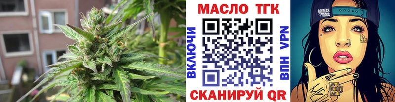 ТГК вейп  наркошоп  Кинешма 