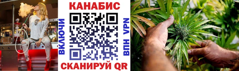 Канабис тримм  Кинешма 